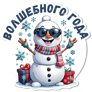 🎄