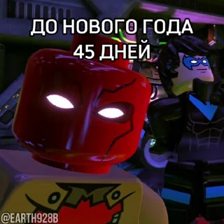 😈