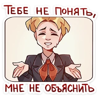 🤷‍♀️