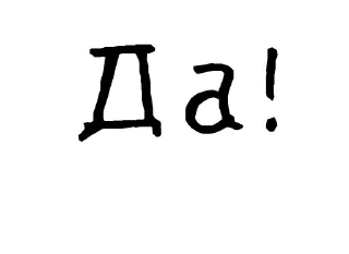 👍