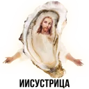 👼