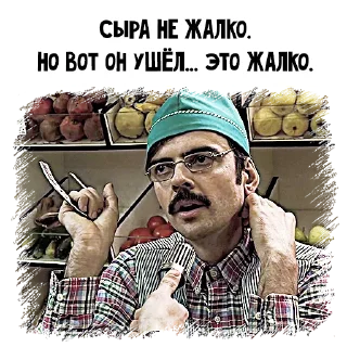 🧀