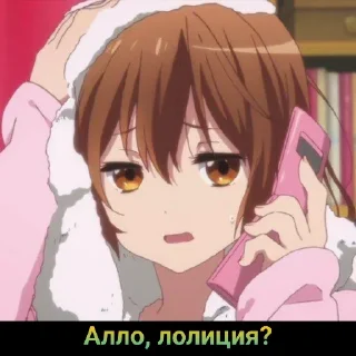 😏