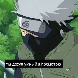 😡