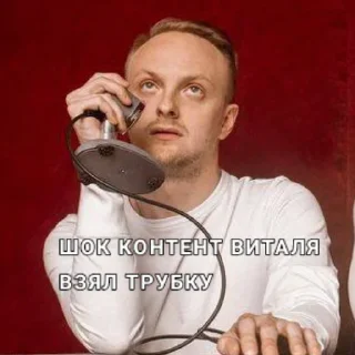 😨