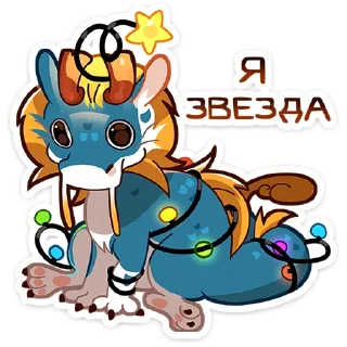 🌟