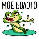 🐸