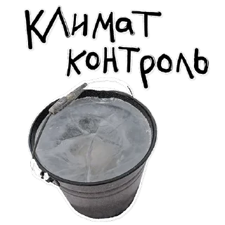 🥶