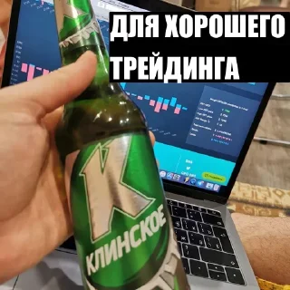 🍺