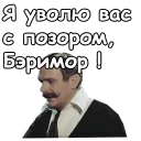 😡