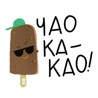 🍦