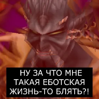 😣