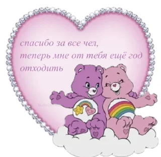 ❤️