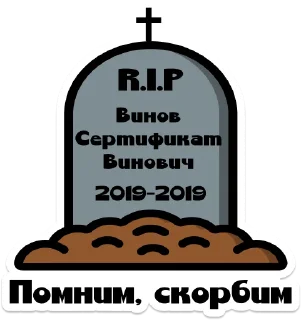 ⚰️