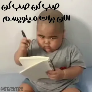 🫢