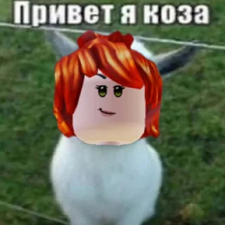 🐐