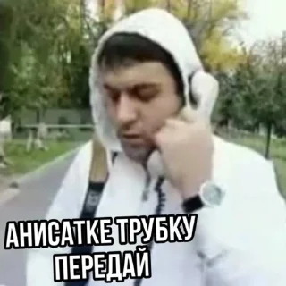 📞