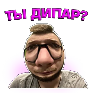 😈