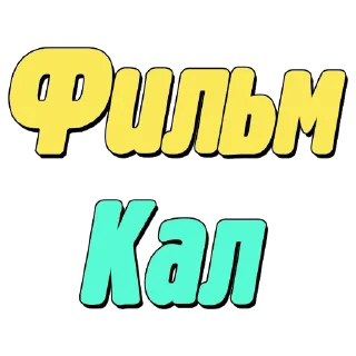 💩