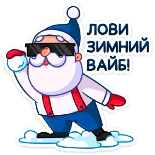 ❄️