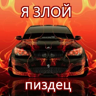 🤬