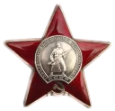 🎖