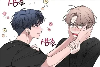 💋