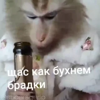 😡