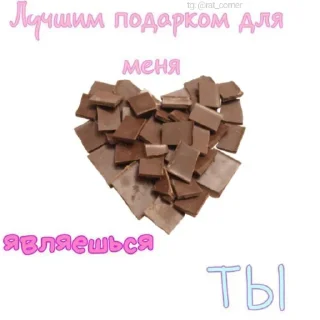💞