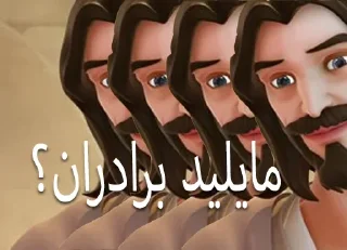 ✝