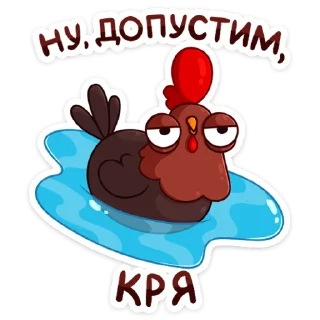 🦆