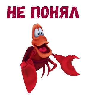 😱