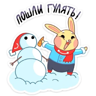 ⛄️