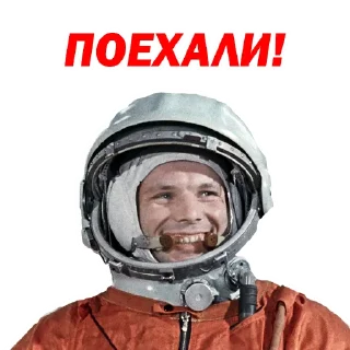 Cosmonaut @stickersb2b