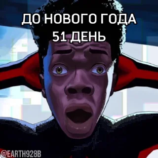 😎