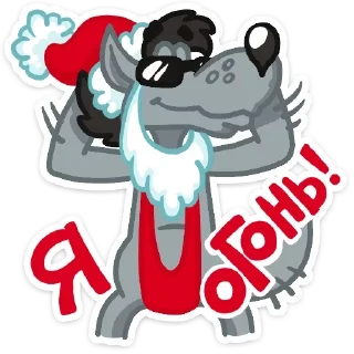 😎