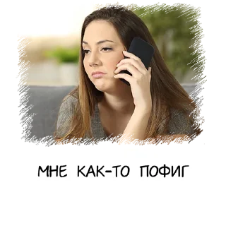 😐