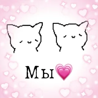 ❤️