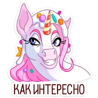 🦄