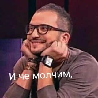 😏