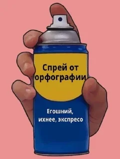 🧚