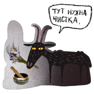 🪥