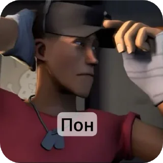 🤨