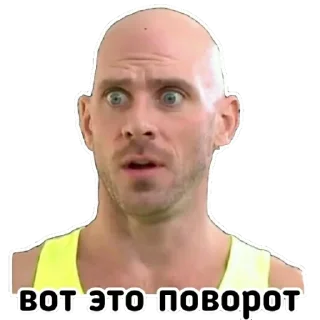 😱