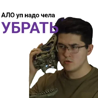 ☎️