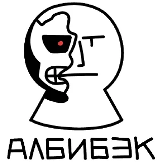💀