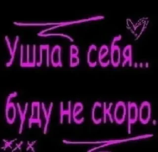 😔