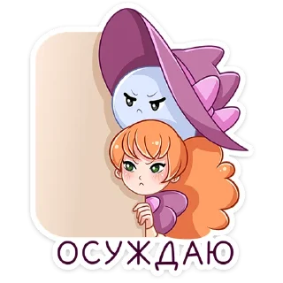 😒