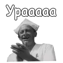 👏
