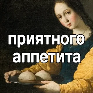 😋